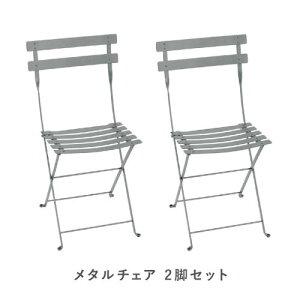 tFu rXg^`FA 2rZbg C7 sO[(Fermob Bistro) yzysiz