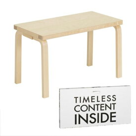 ベンチ153B ソリッドトップ バーチ (Artek アルテック Carry Away) 【送料無料】【代引不可商品】
