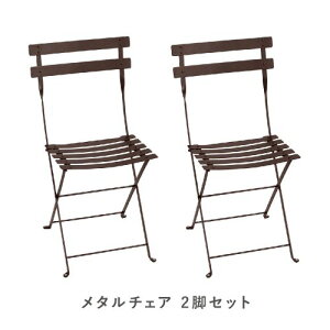 tFu rXg^`FA 2rZbg 09 uE(Fermob Bistro) yzysizyP5{z11^21 1:59 y|Cg5{z