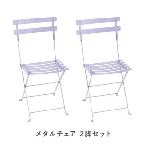 tFu rXg^`FA 2rZbg D1 }V}(Fermob Bistro) yzysiz