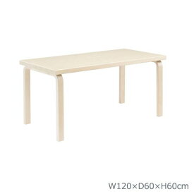 80Aテーブル 子ども用 アアルトテーブル バーチ W120×D60×H60cm (Artek アルテック) 【送料無料】【代引不可商品】