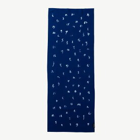 CHUSEN 注染てぬぐい あうん (Mustakivi ムスタキビ) 道後温泉 愛媛県 砥部町 ギフト プレゼント 母の日 シンプル 日本製 手拭い【代引不可商品】【P5倍】12／6 1:59迄 【ポイント5倍】