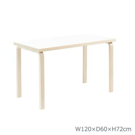 テーブル80A ホワイトラミネート W120×D60cm (Artek アルテック) つくえ ダイニングテーブル デスク 北欧 おしゃれ シンプル ナチュラル 長方形 4脚 木製 フィンランド バーチ材 【送料無料】【代引不可商品】