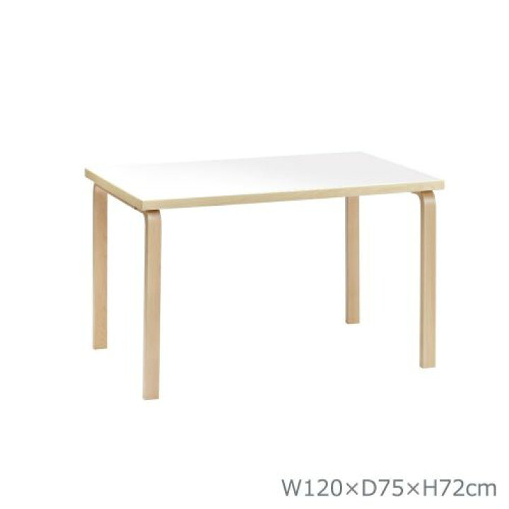 楽天市場】テーブル81B ホワイトラミネート W120×D75cm (Artek 