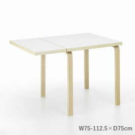 ドロップリーフテーブル DL81C アアルトテーブル ホワイトラミネート W79 112.5×D75×H72cm (Artek アルテック) 【送料無料】【代引不可商品】