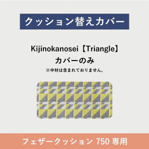 t[eBO\t@ փJo[ SO-01 tFU[NbV Kijinokanosei Triangle 750FC yz