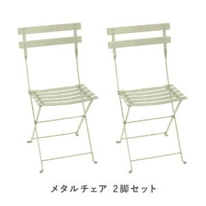 tFu rXg^`FA 2rZbg 65 EB[O[(Fermob Bistro) yzysizyP5{z11^21 1:59 y|Cg5{z