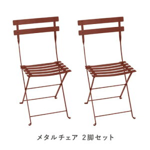 tFu rXg^`FA 2rZbg 20 bhI[J[(Fermob Bistro) yzysiz