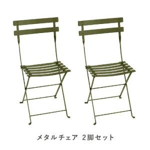 tFu rXg^`FA 2rZbg D3 yXg(Fermob Bistro) yzysiz