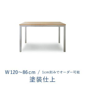 オーダーテーブル 1200 W1200～860 ミズナラ ソープ・オイル・ウレタン塗装