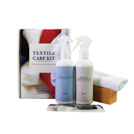 テキスタイルケアキット ナチュラル textile care kit naturel (UNITERS Textile MASTER ユニタス テキスタイル マスター)【P5倍】5／26 1:59迄 【ポイント5倍】