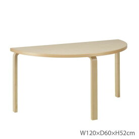 95テーブル アアルトテーブル ローテーブル H52cm バーチ(Artek アルテック) 【送料無料】【代引不可商品】
