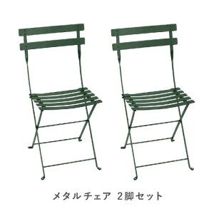 tFu rXg^`FA 2rZbg 02 V_[O[(Fermob Bistro) yzysiz