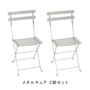 tFu rXg^`FA 2rZbg A5 NCO[(Fermob Bistro) yzysiz