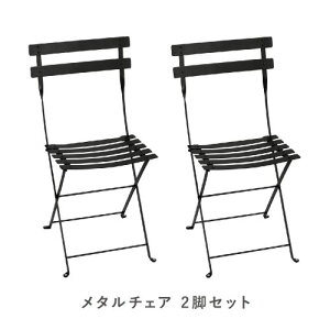 tFu rXg^`FA 2rZbg 42 RbV(Fermob Bistro) yzysiz