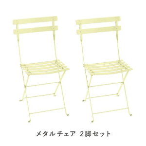 tFu rXg^`FA 2rZbg A6 tXg(Fermob Bistro) yzysizyP5{z11^21 1:59 y|Cg5{z