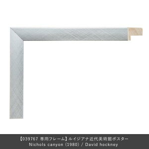 �t���[�� ���j�o�[�X Nichols canyon (1980) David hockney��p �V���o�[ ( LARSON JUHL ���[�\���W���[�� ) �y���������z�yP5�{�z12�^21 1:59�� �y�|�C���g5�{�z