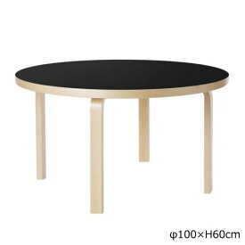 90Aテーブル 子ども用 アアルトテーブル ブラックリノリウム φ100×H60cm (Artek アルテック) 【送料無料】【代引不可商品】