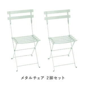 tFu rXg^`FA 2rZbg A7 ACX~g(Fermob Bistro) yzysiz