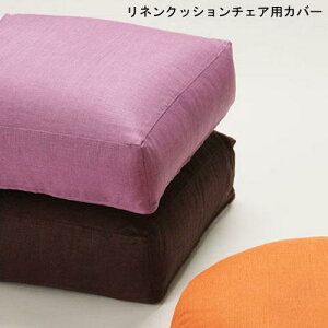 ���l���N�b�V�����`�F�A�p�J�o�[ �X�N�G�A50cm (�t�@�C�o�[�A�[�g�X�e���[�f�B�I) �y���������z�y����s���i�z�yP5�{�z3�^6 1:59�� �y�|�C���g5�{�z