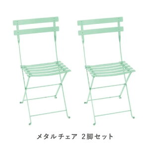 tFu rXg^`FA 2rZbg 83 IpO[(Fermob Bistro) yzysizyP5{z11^21 1:59 y|Cg5{z