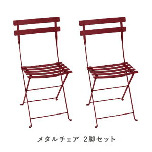 tFu rXg^`FA 2rZbg 43 `(Fermob Bistro) yzysiz