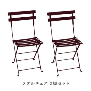 tFu rXg^`FA 2rZbg B9 ubN`F[(Fermob Bistro) yz