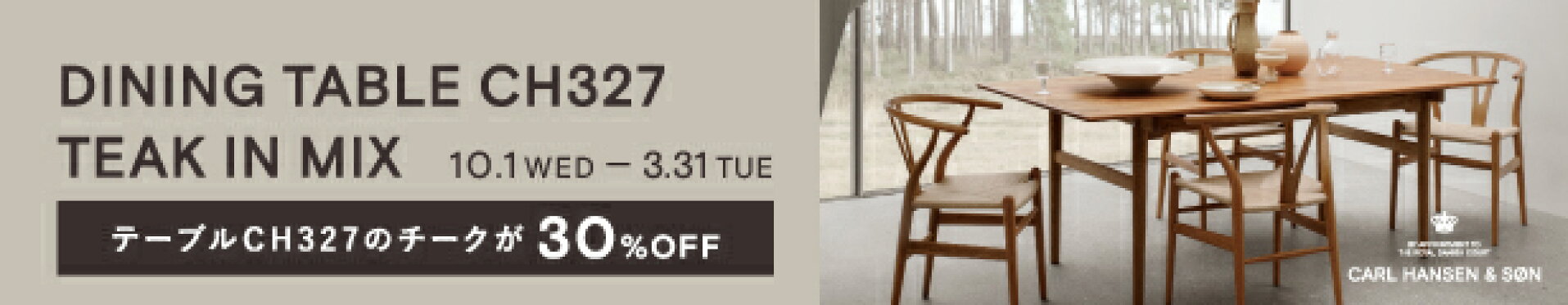 DINING TABLE CH327 TEAK IN MIX