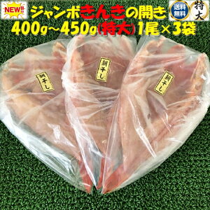 Zbg聟񂫂̊J400g`450g TCY 1×3܁y10P10Jan15z