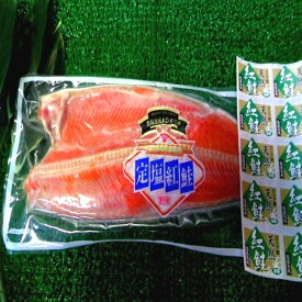 ◆送料無料！！農林水産大臣賞受賞◆中辛◆紅鮭フィレ約1kg【05P03Dec16】