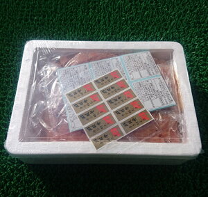 IINۓFq؃oq~bNX(1kg)y05P03Dec16z