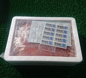 IINۓF炱؃oq~bNX(1kg)y05P03Dec16z