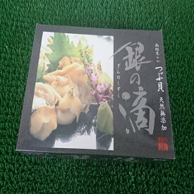 ◆送料無料！！生食用◆天然無添加ボイルツブ貝◆Lサイズ(1kg)【05P03Dec16】