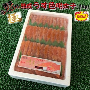 II ӂ n F q (1kg)y05P03Dec16z