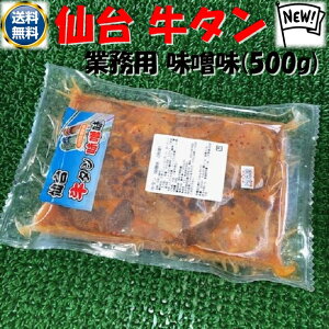 @䋍^X(500g)y05P03Dec16z