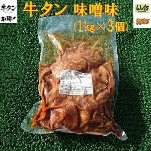 Zbg聟󂠂聟p^X䖡Xgp(1kg×3)y05P03Dec16z