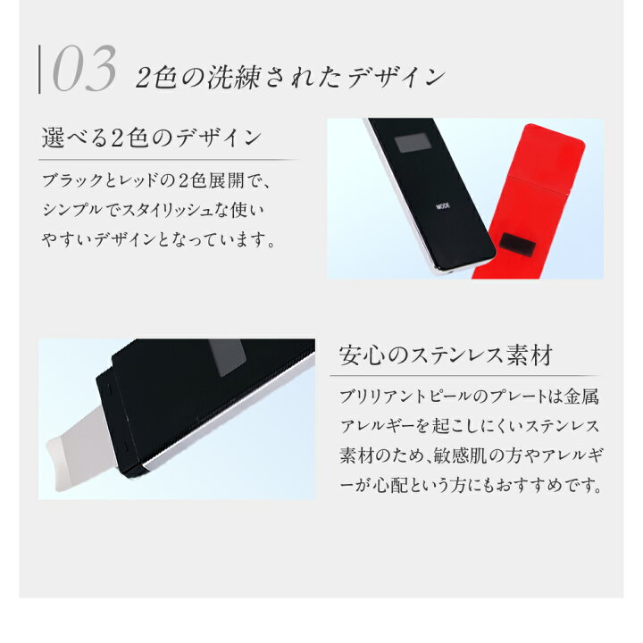 楽天市場】ウォーターピーリング 美顔器 ブリリアントピール 毛穴 超 