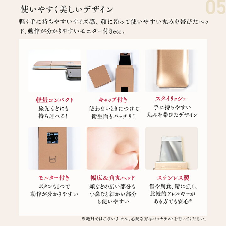 楽天市場】ウォーターピーリング 美顔器 防水 【スマートピール ネオ 