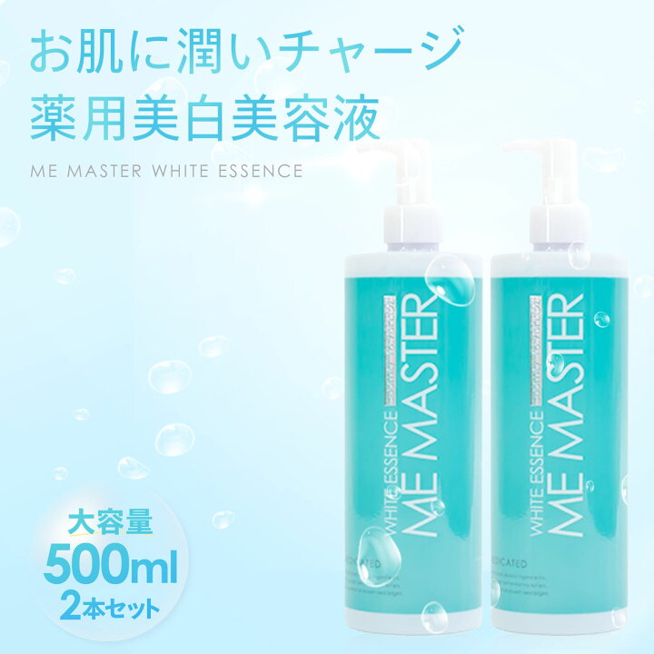 me-master-w-2.jpg?fitin=720:720