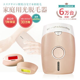楽天市場】CQクリニカルエピ 脱毛 脱毛器 ムダ毛 ムダ毛ケア ムダ毛 