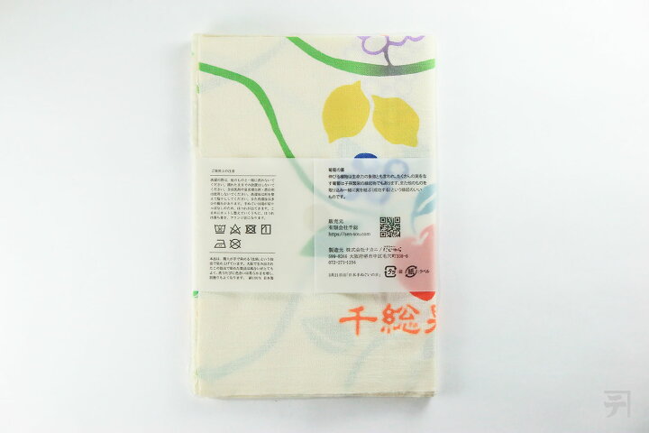 楽天市場】果実商千総オリジナル手ぬぐい 創業130周年記念 アトリエ 