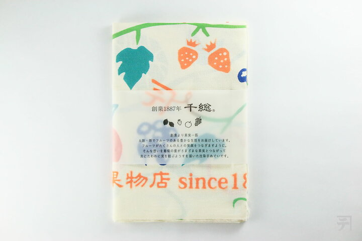 楽天市場】果実商千総オリジナル手ぬぐい 創業130周年記念 アトリエ 