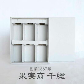 アトリエコンフィチュール ジャム6本用ギフトケース☆果実商 千総 フルーツ ジャム 無添加 低糖度 ギフト 内祝 誕生日 手土産 挨拶 お中元