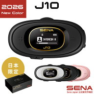 【SENA（セナ）公式】J10 バイク インカム Bluetooth 5.1 HDスピーカー 4人同時通話 GPSナビ 音楽 通話 L…