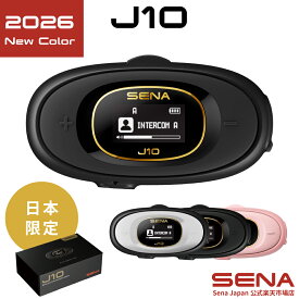 【SENA公式】 インカム J10 Bluetoothインターコム 日本専用モデル HDスピーカー搭載 4人同時通話対応 GPS音声案内/音楽再生/通話可能 LCD画面付 大容量バッテリー ユニバーサルインターコム対応 日本語音声ガイド 日本語説明書 (シングル)