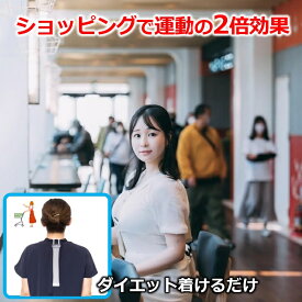 ショッピング しながら ダイエット 痩せる仕組を引き出だして 基礎代謝上げる器具 有酸素運動の2倍と同じ効果 中性脂肪 体重を落とす ダイエット器具 背中クールタイ 機能性 サプリメントより即効果 運動 ながらダイエット 褐色脂肪細胞寒冷刺激 お腹周り 下半身 引き締め