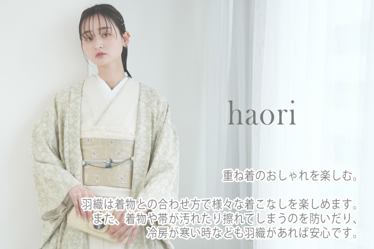 楽天市場 | ニコアンティーク - 羽織・単衣着物