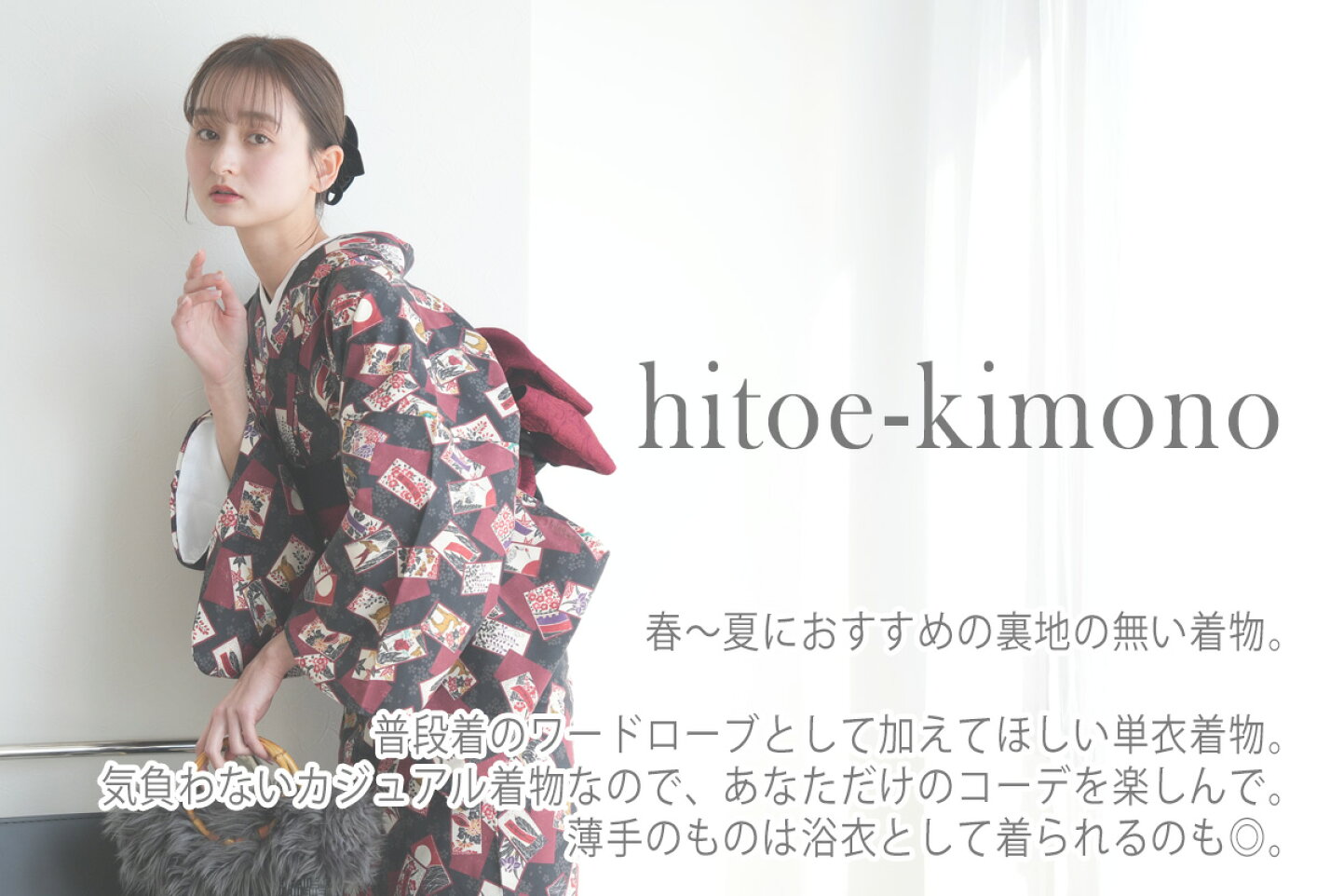 楽天市場 | ニコアンティーク - 羽織・単衣着物