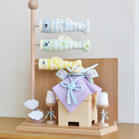 兜飾り 五月人形 こどもの日 男の子 こどもの日飾り TOKOTOKO 日本製 兜 ラベンダー 子供 kids こいのぼり 鯉のぼり おしゃれ かわいい コンパクト パステル 水色 緑 黄色 京都 夢み屋 歩（あゆむ） 晴（はる） 初節句 男児