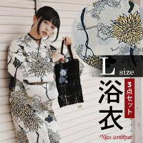 楽天市場】スパンコール（浴衣セット｜和服）：レディースファッション 